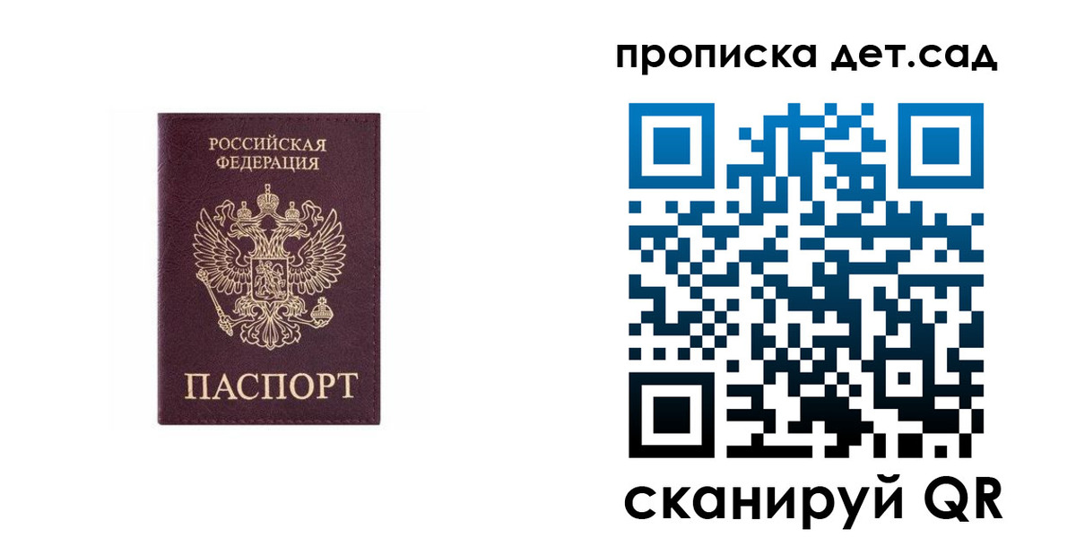 временная регистрация поиск в Котельниково