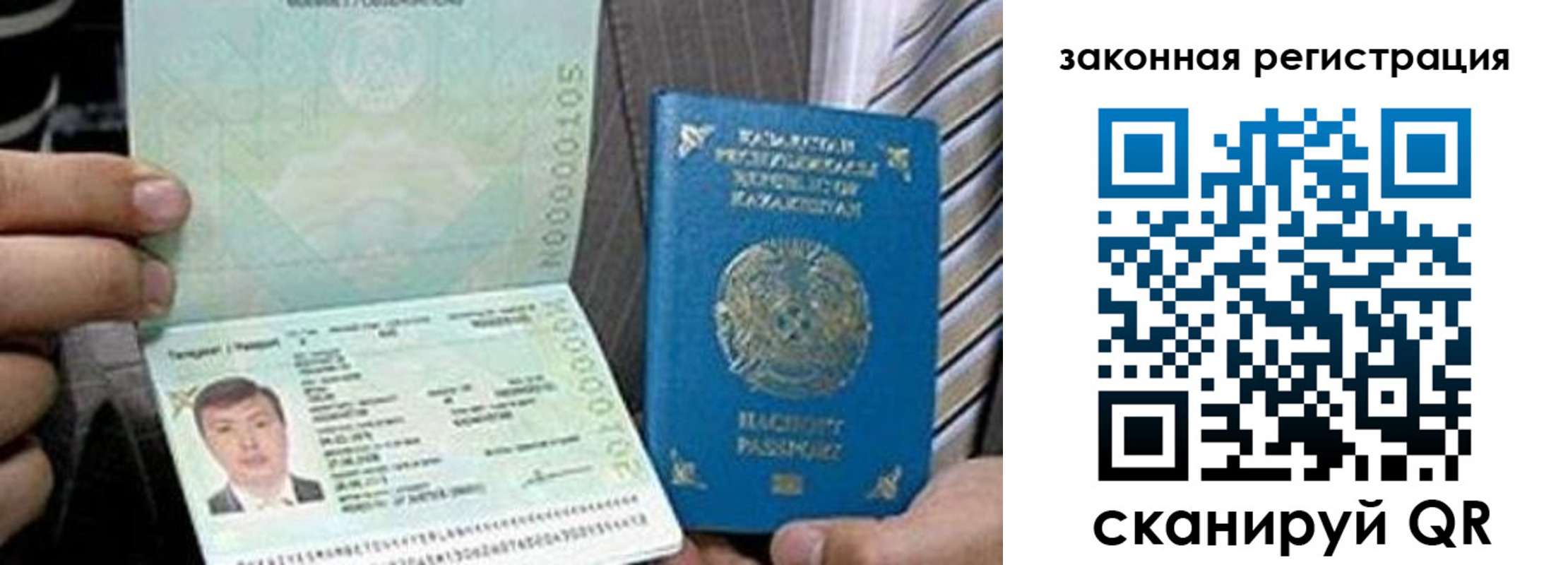 временная регистрация собственник в Котельниково